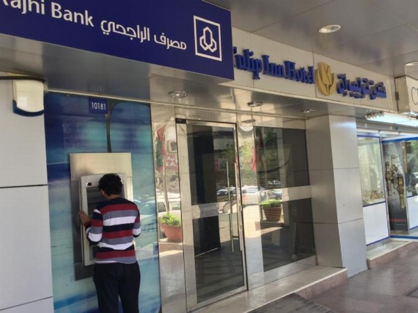 Tulip Inn Riyadh image 12